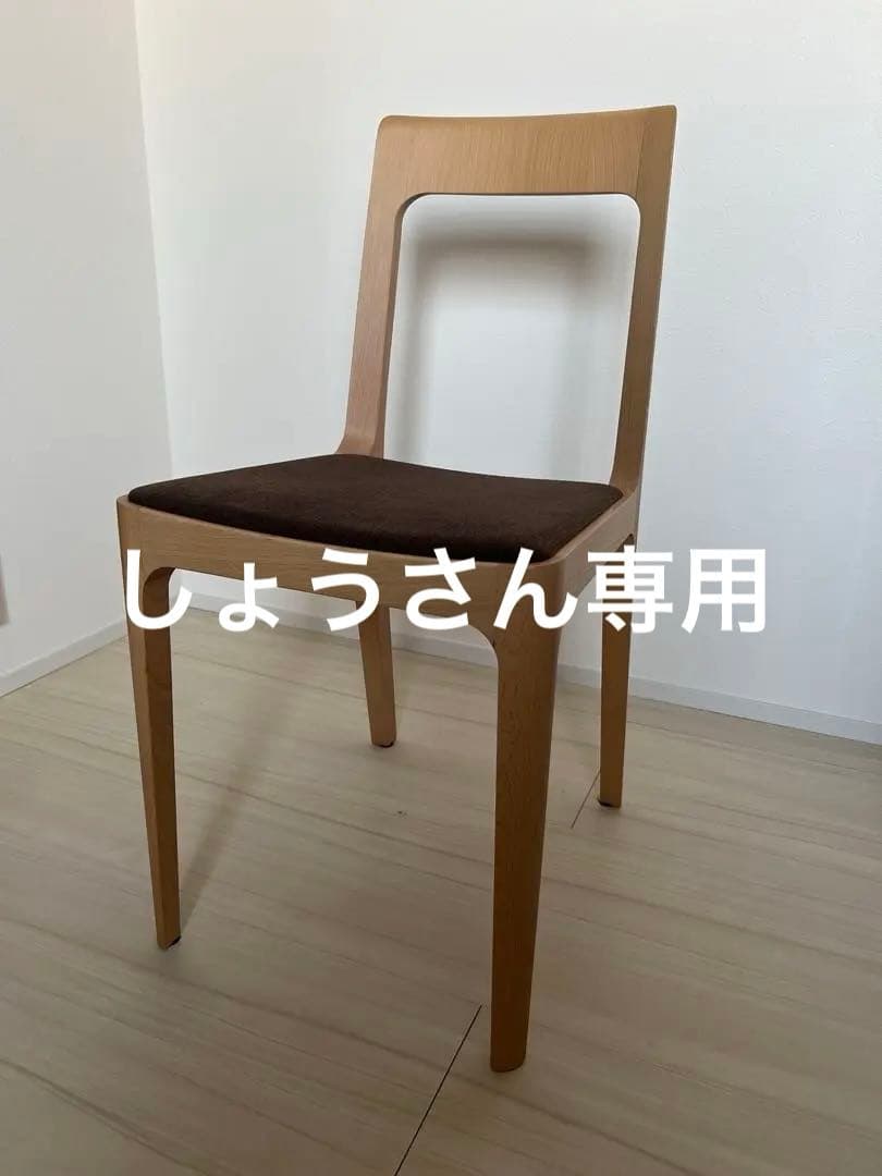 マルニ木工 maruni HIROSHIMA チェア 2018年製 #2