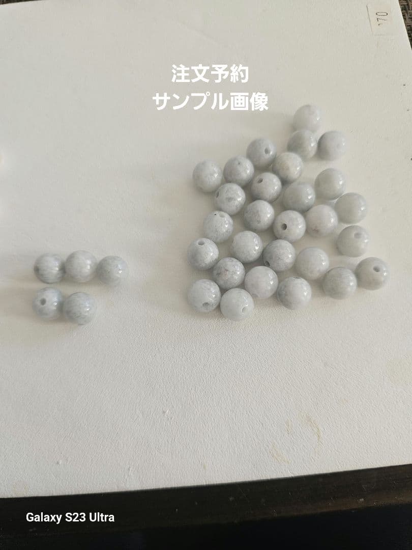 糸魚川青翡翠８mm伊勢志摩８mm山梨県産水晶８mm出雲瑪瑙６mm材料ブレスレット