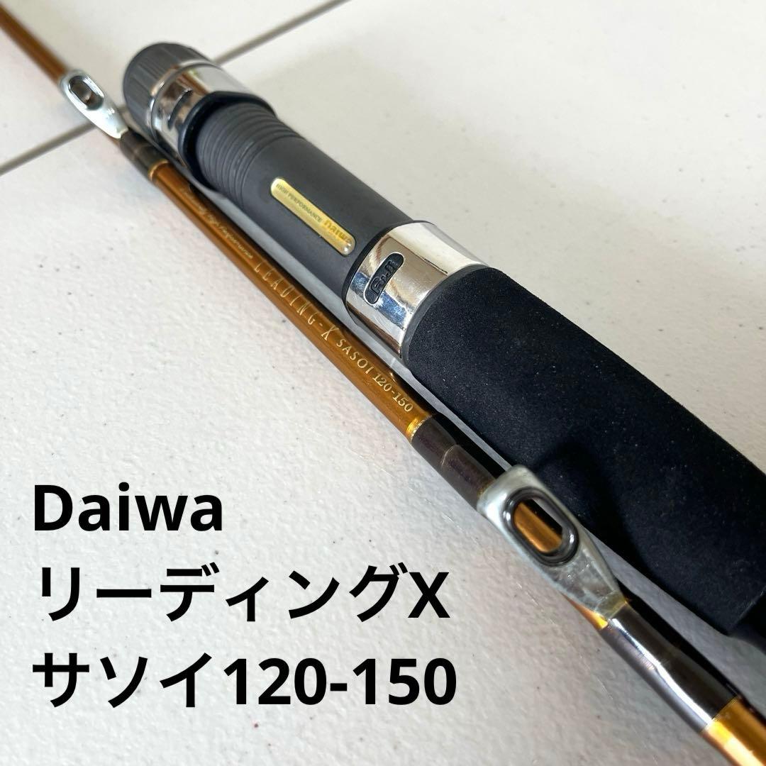 【Daiwa】LEADING-X SASOI 120-150