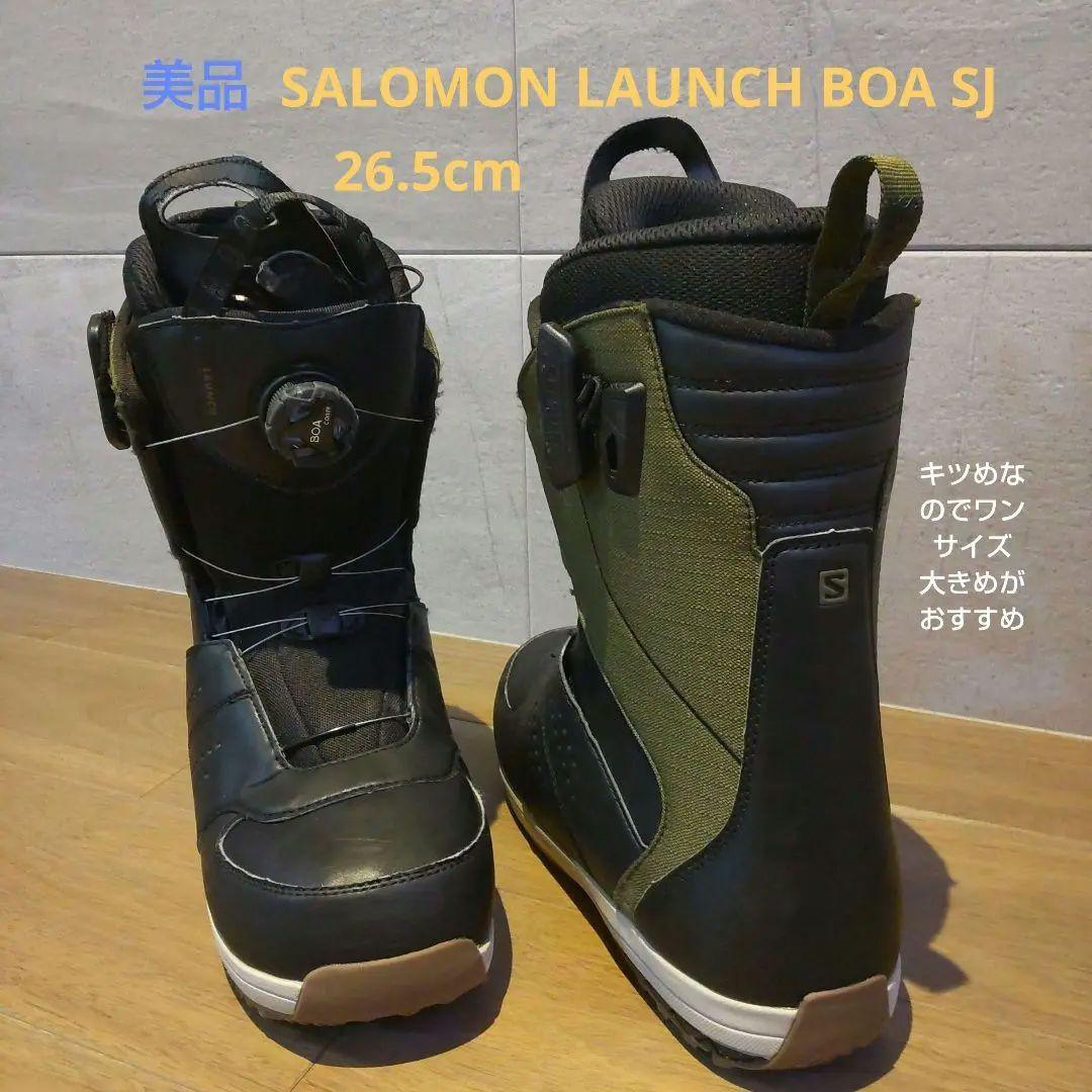 SALOMON LAUNCH BOA SJ スノーボードブーツ 26.5cm美品