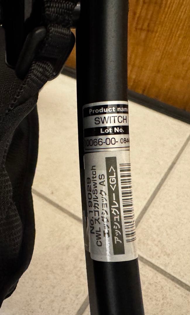 Combi スゴカル ベビーカー 黒/グレー