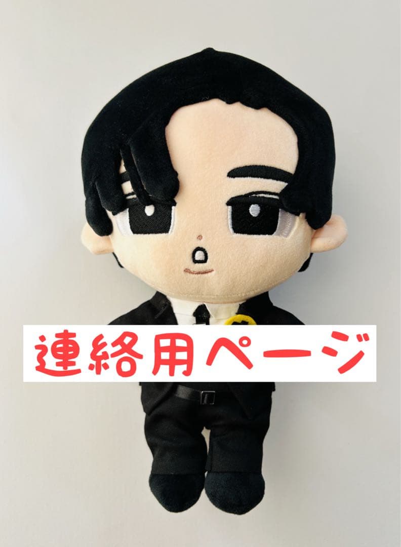 ●連絡用ページ●