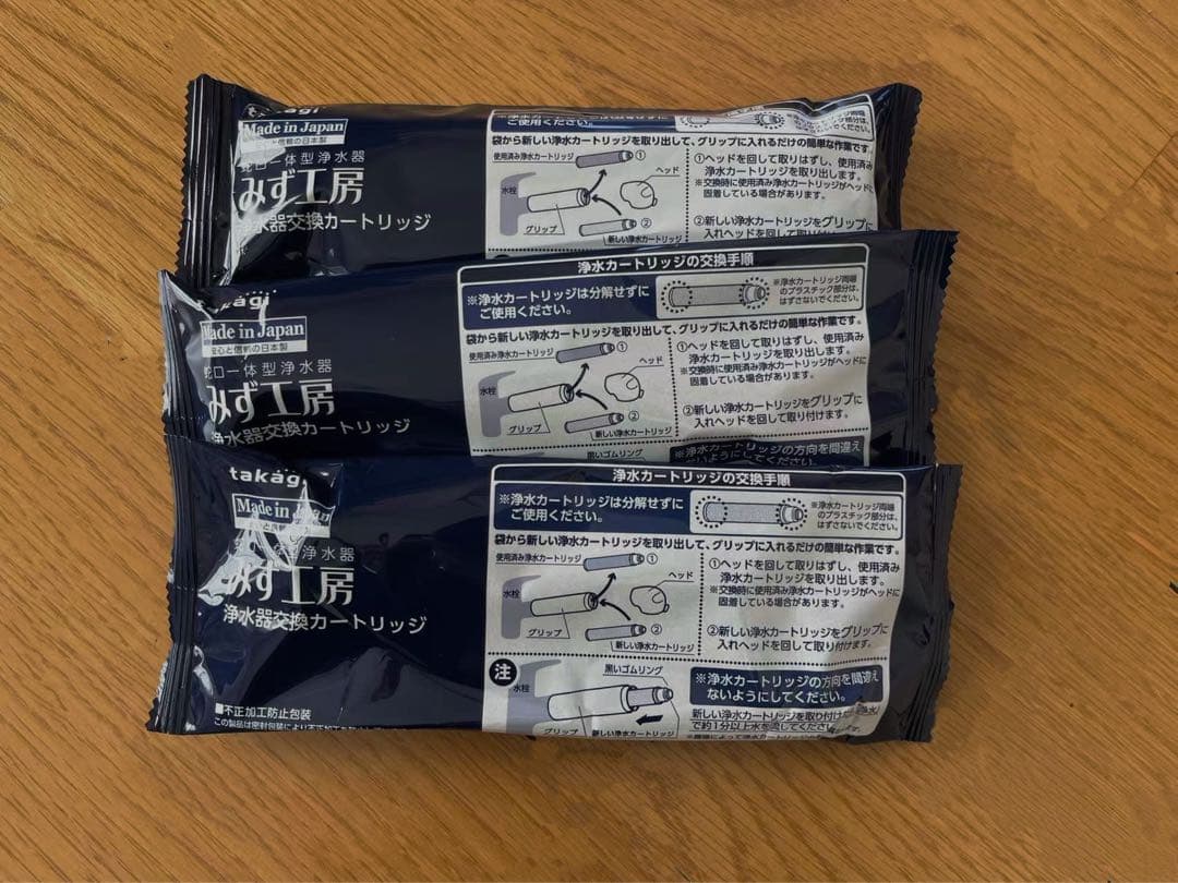 タカギ みず工房 カートリッジ jc0066 ３本セット