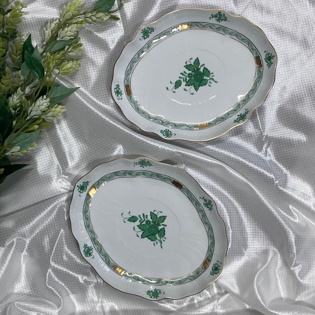 ヘレンド　Herend お皿 アポニー・グリーン オーバルディッシュ 2枚