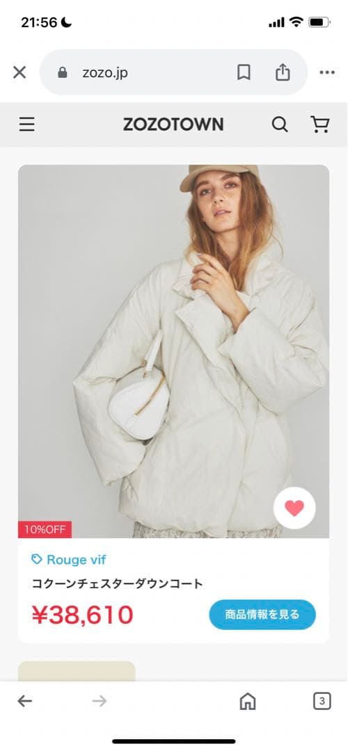 Rouge vif la cle ダウンコート