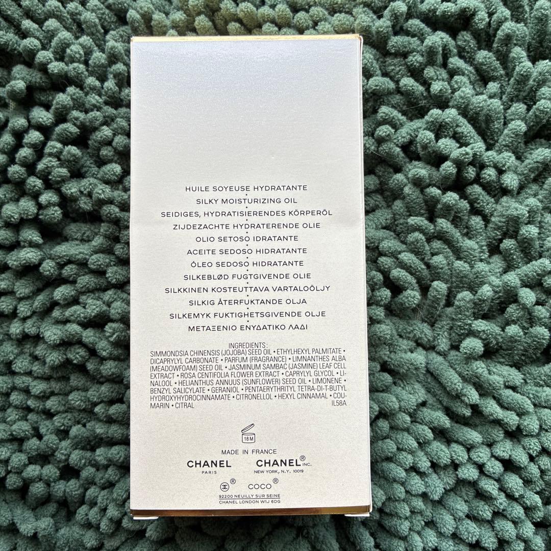 シャネル ココ マドモアゼル ザ ボディ オイル
