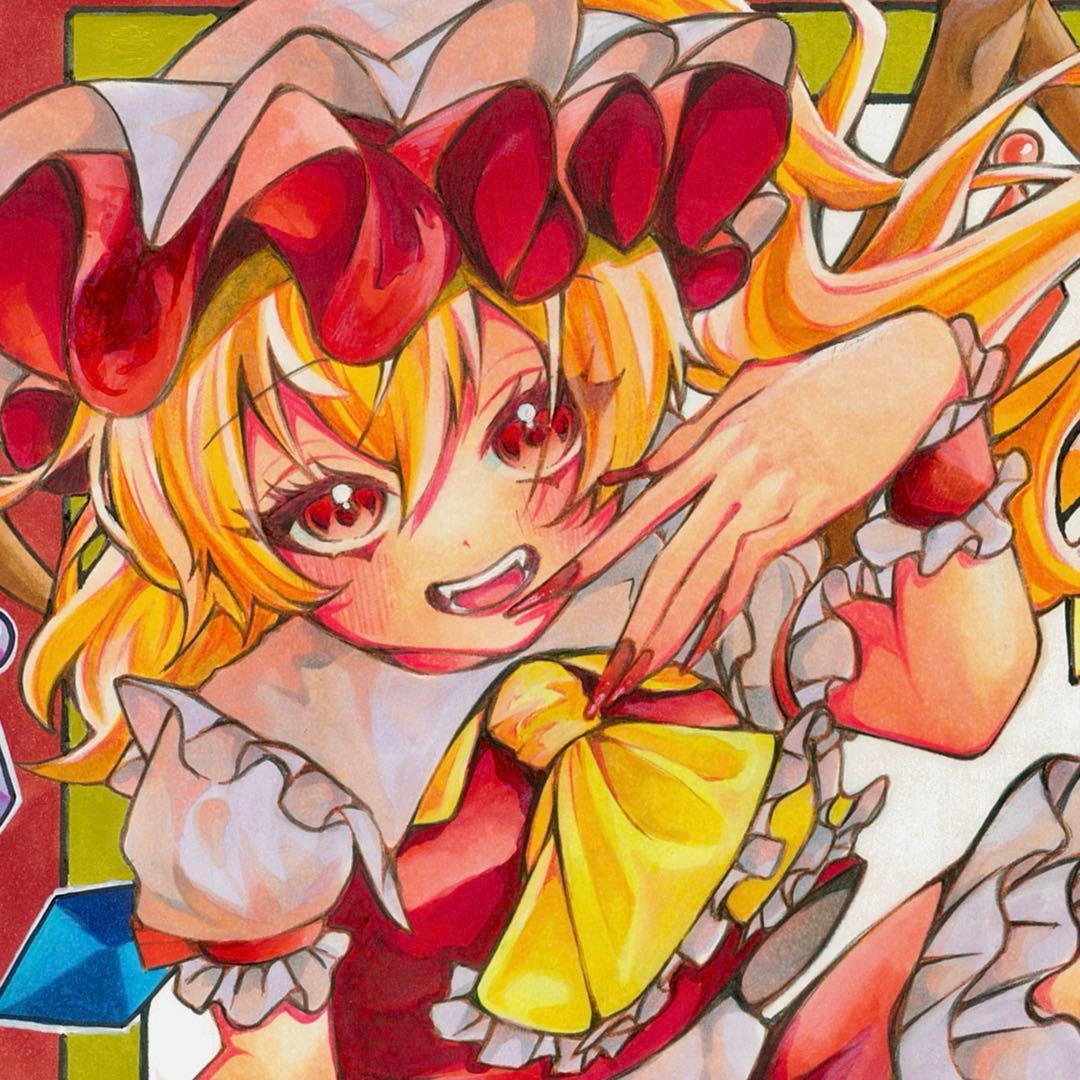 【手描きイラスト】フランドール・スカーレット 東方Project【ファンアート】