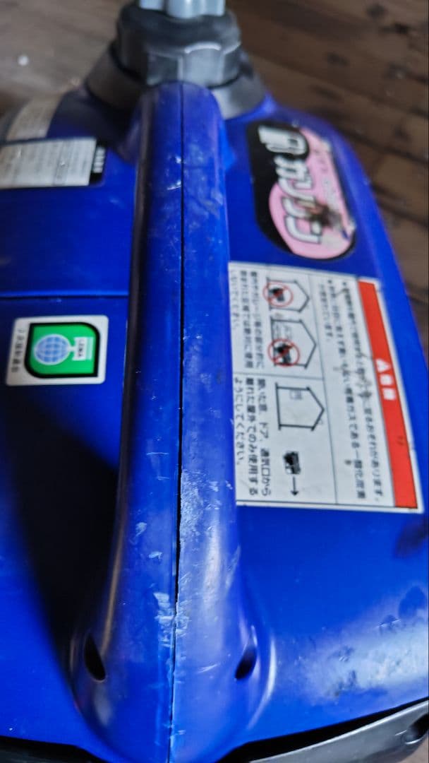 週末限定価格YANMAR G900is インバーター発電機