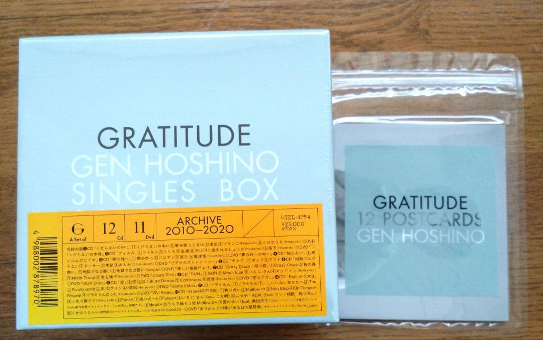 邦楽 Gen Hoshino Single Box \\