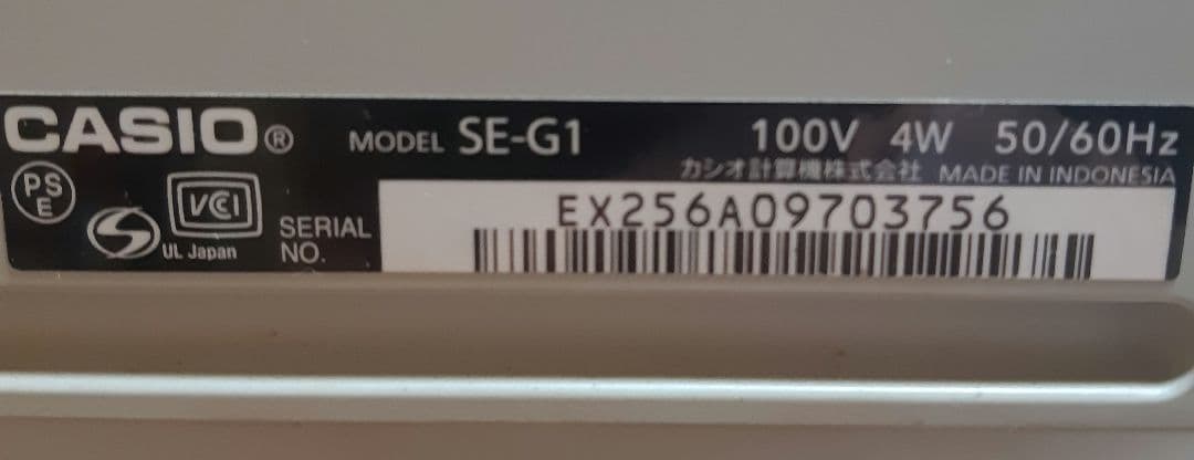 CASIO SE-G1 キャッシュレジスター