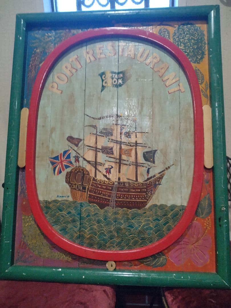 アンティーク看板　南蛮船　南蛮人　手描き 70x55x4 cm 木製