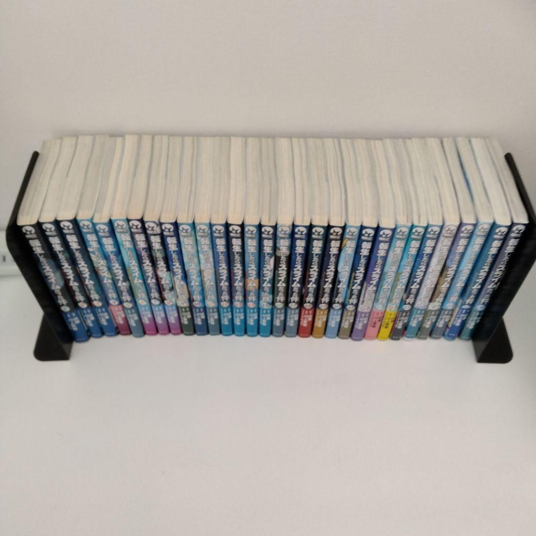 【3冊新品★全巻帯付き】転生したらスライムだった件★1-30巻★最新刊含む