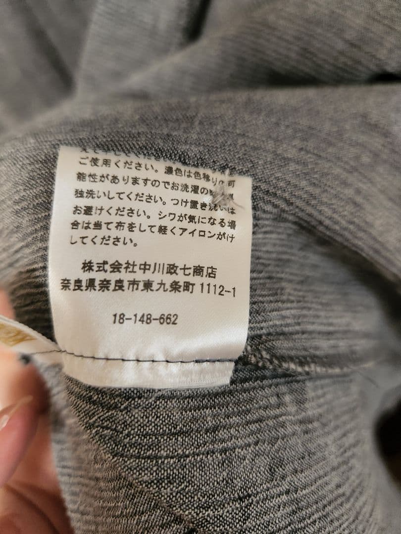 高島ちぢみ　フリーシャツ　中川政七商店