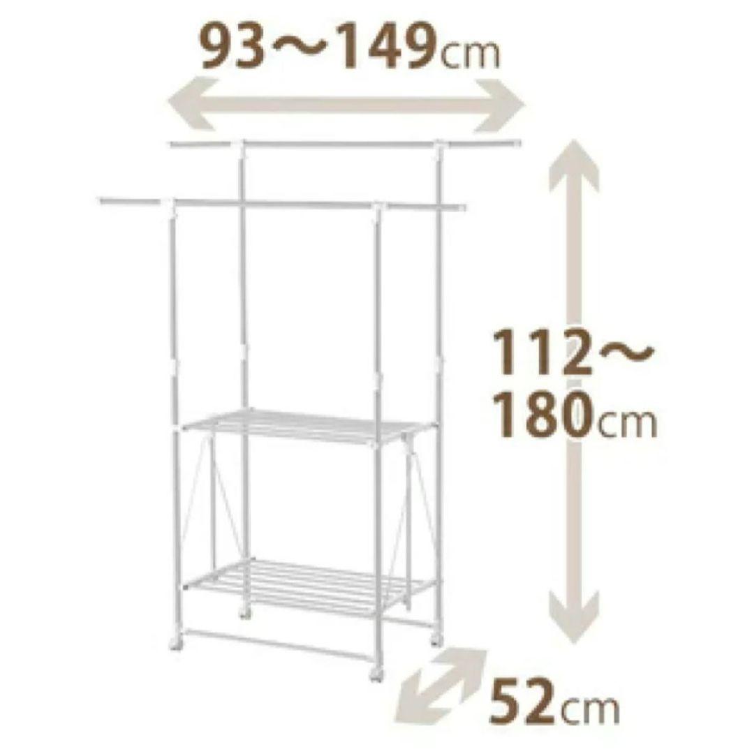 【新品】天馬 ポーリッシュ アルミ室内多機能物干し (ホワイト)　PS-04KA
