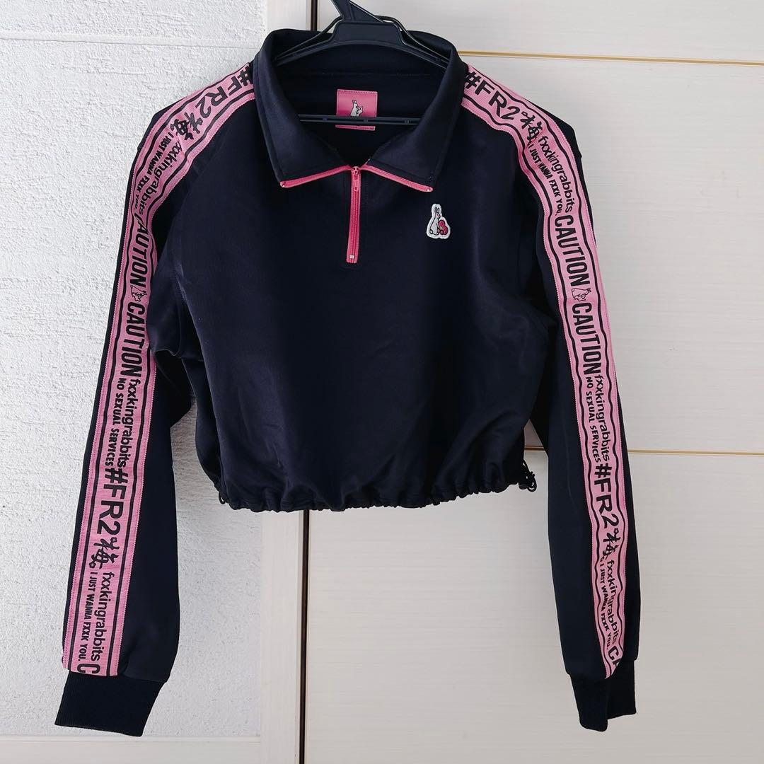 FR2 梅 エフアールツー ジップアップ ショート丈 ジャージ トップス ピンク