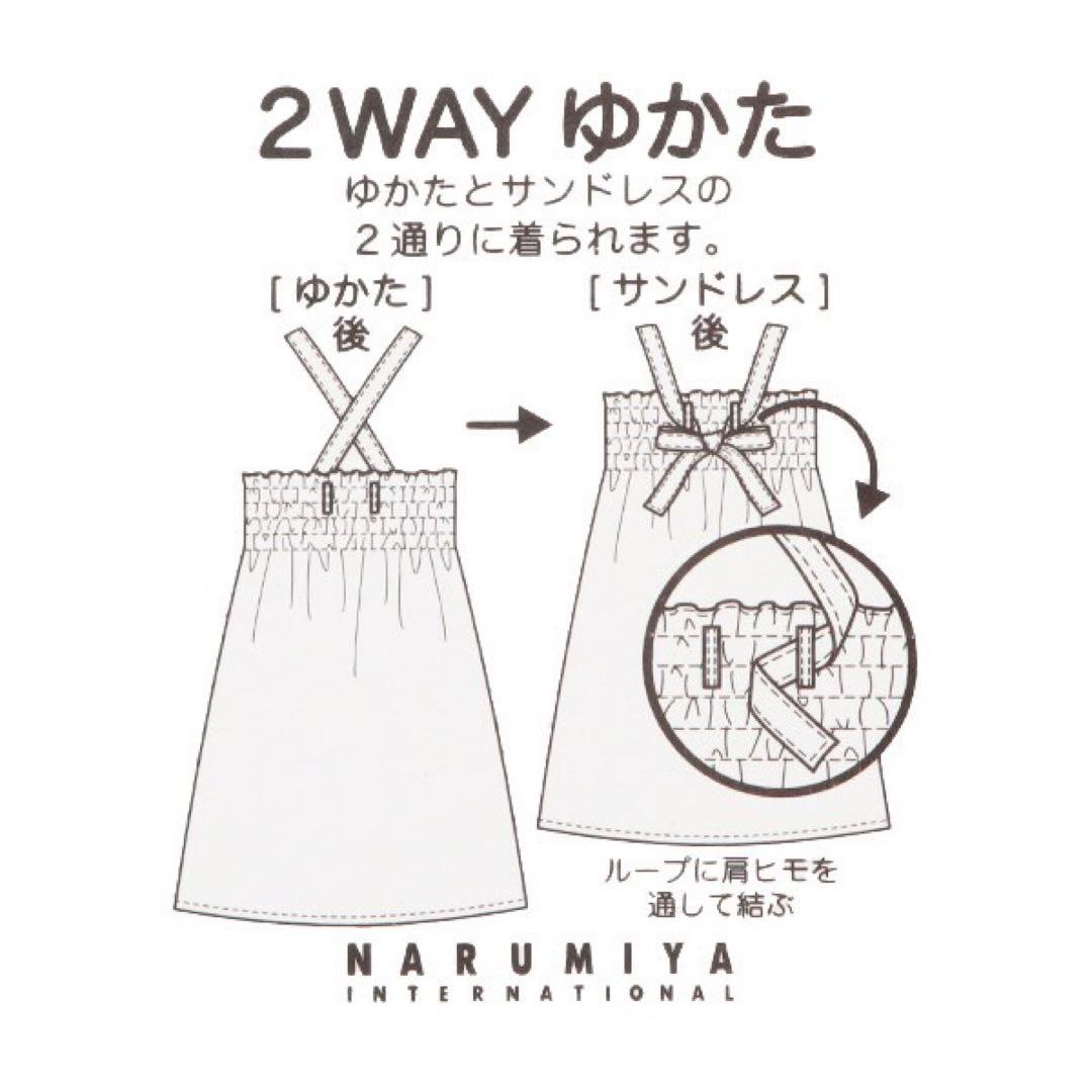 アナスイミニ　浴衣　新品　150