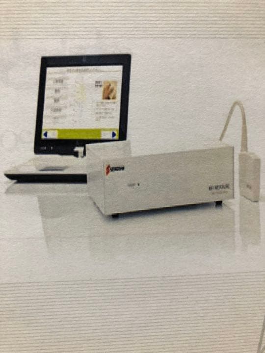 超音波画像診断器 パソコン付き　脂肪、筋肉　接骨院　エステ