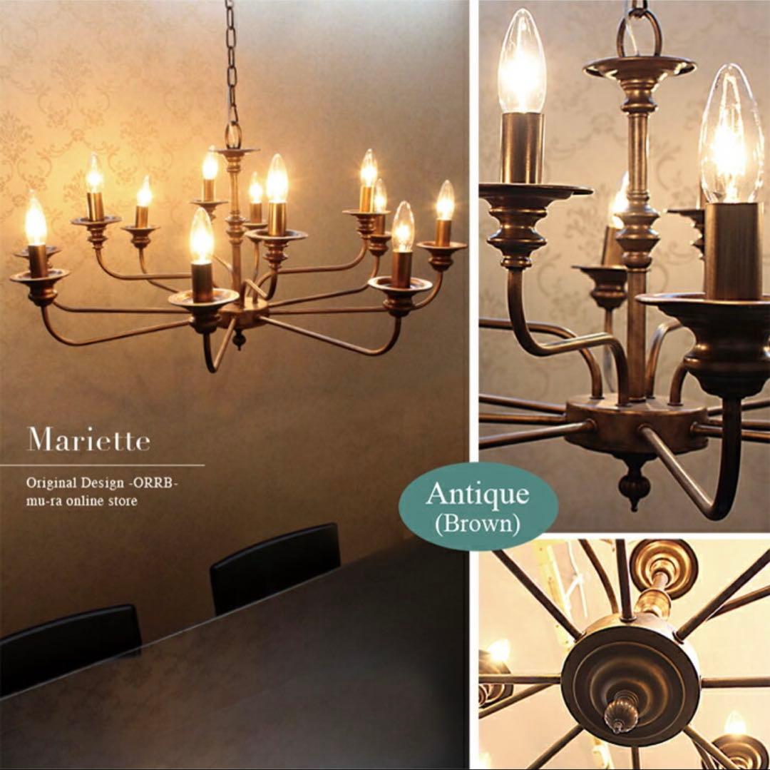 【週末限定お値下げ‼️】シャンデリア　シンプル　アンティーク　英国