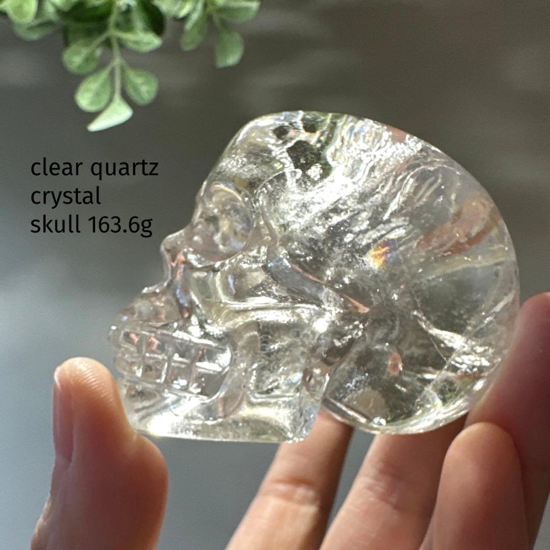 スカル　クリスタル　虹　クリアクォーツ　アイリス　水晶　163.6g 天然石