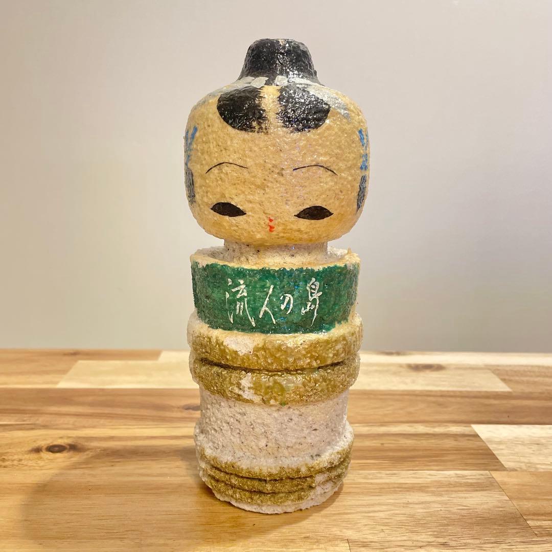 【激レア】こけし　流人の島　昭和レトロ　アンティーク