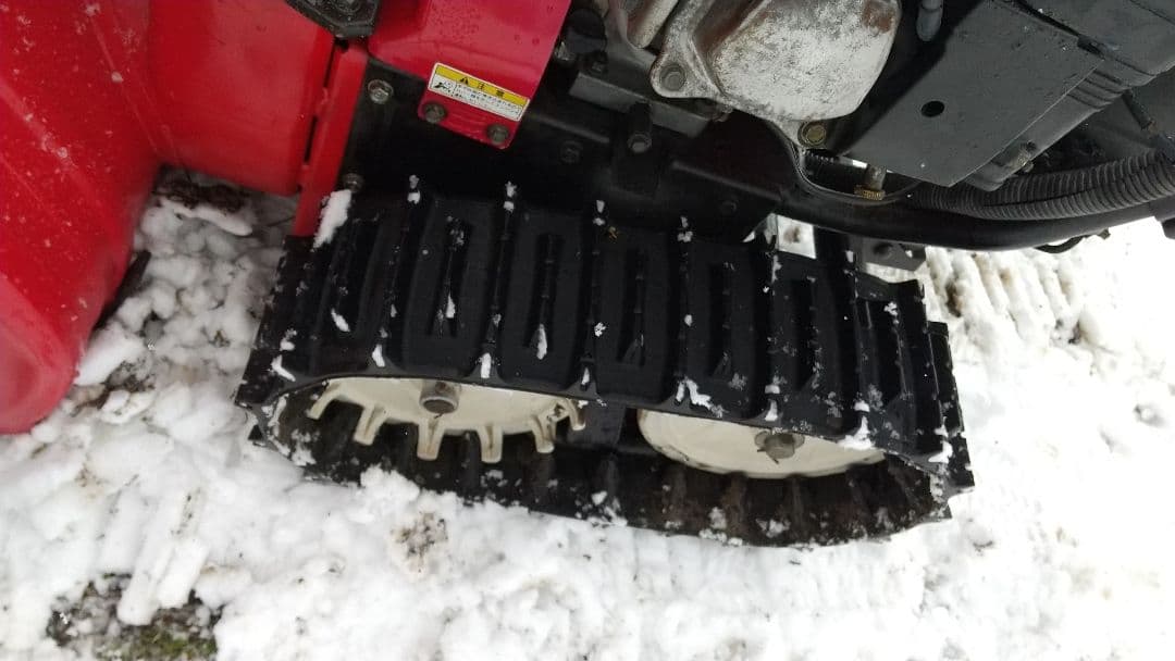 Honda HS660 除雪機 ハイドロスタティック
