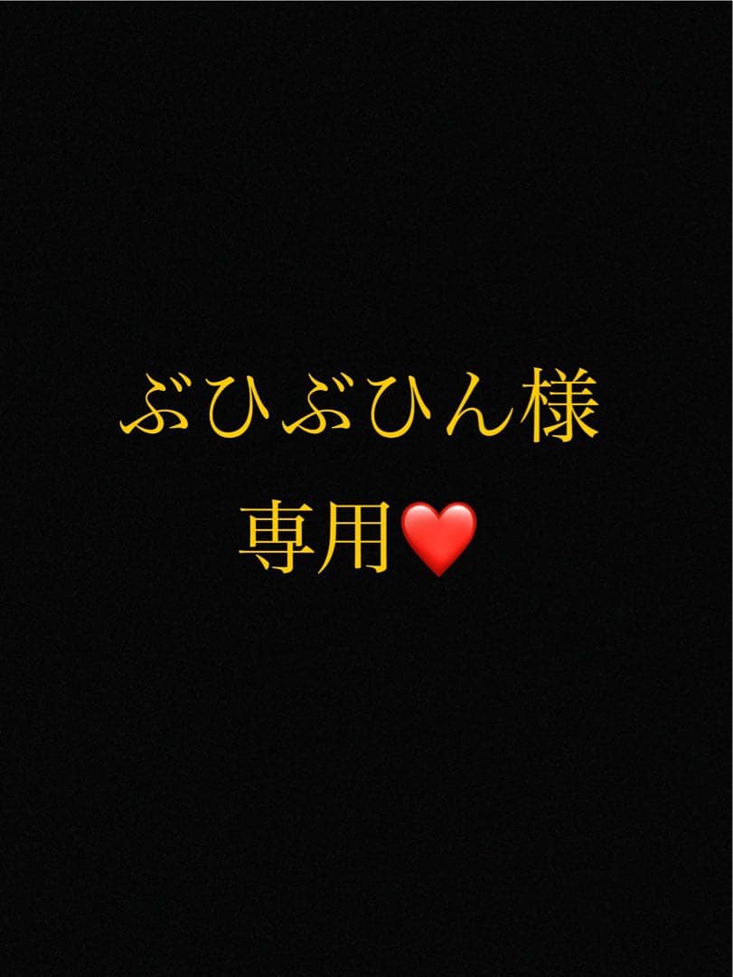 ぶひぶひんページ