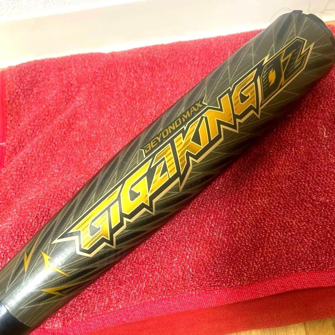 ギガキング02 トップバランス 軟式バット