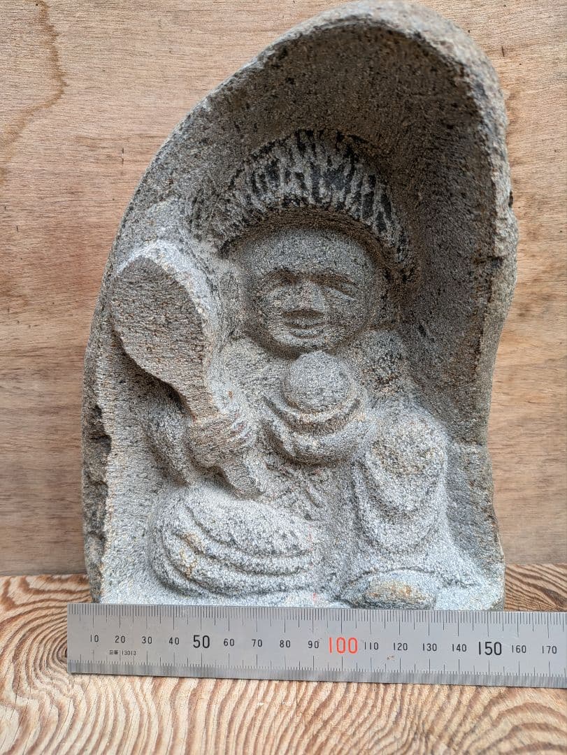 石仏、田の神、タノカンサァ、倉田辰彦作