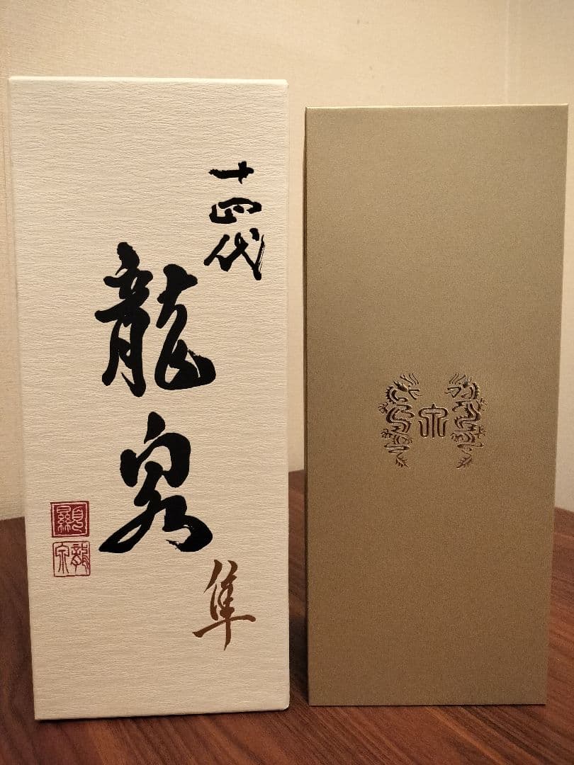 龍泉 隼 日本酒 720ml ギフトボックス入り空瓶