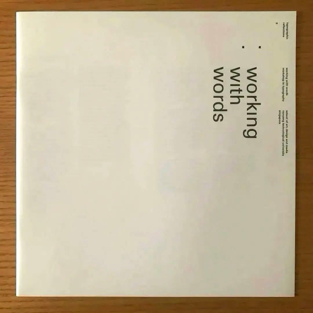 y*n様 【サイン入り】タイポグラフィックリフレクション9／ヘルムート・シュミッ