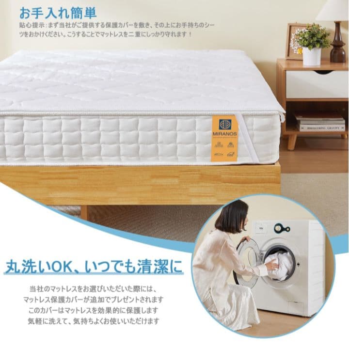 高反発 プレミアム ポケットコイル マットレス セミダブル ベッド 極厚