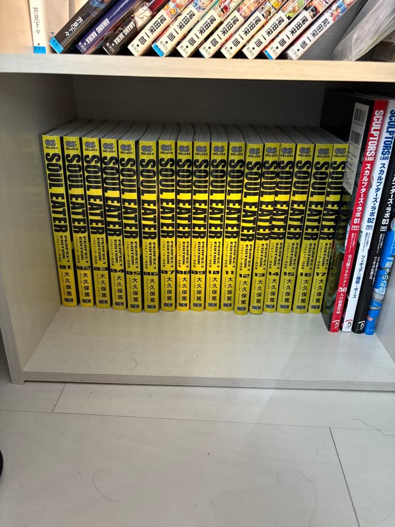 ソウルイーター　SOUL EATER 完全版 既刊1-17巻セット　大久保篤