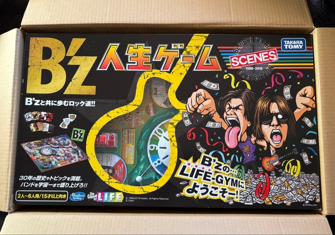 【美品】B'z 人生ゲーム