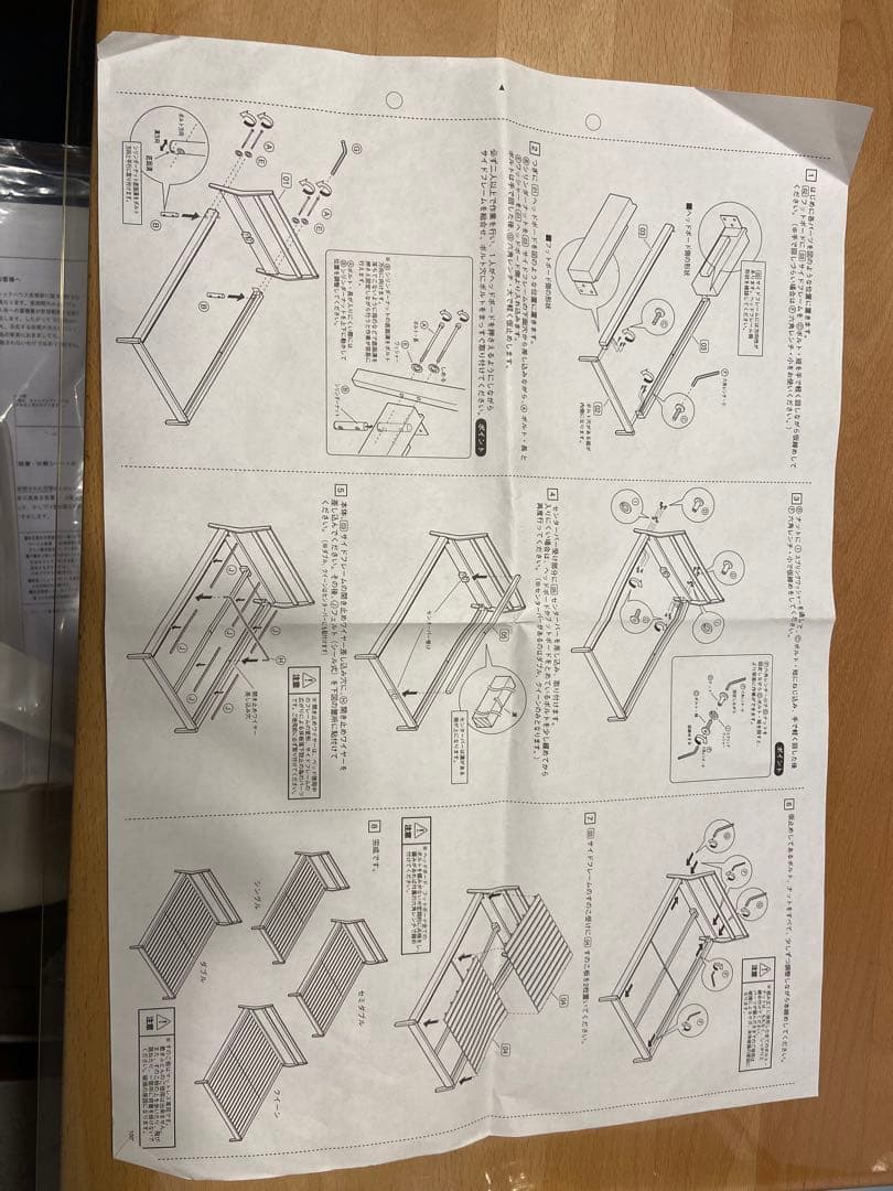 無印良品　タモ材ベッドとマットのセット　クイーン