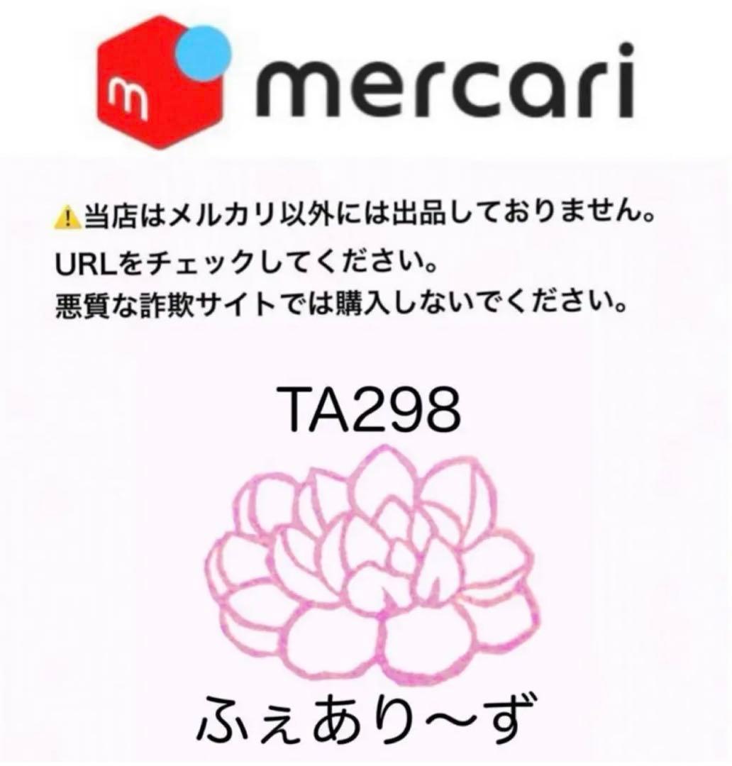 【㊗️お得♪@2180】スリラーパール群生（4頭）