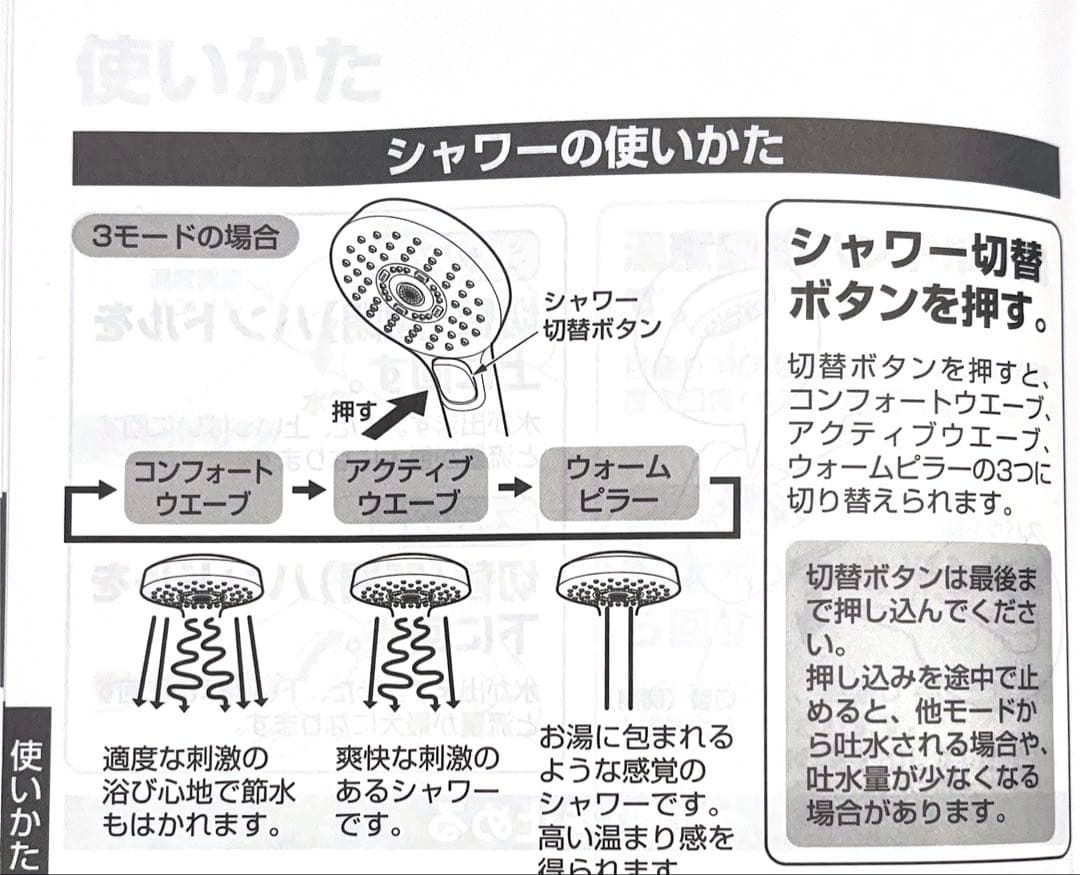バス・洗面所用品 TOMO