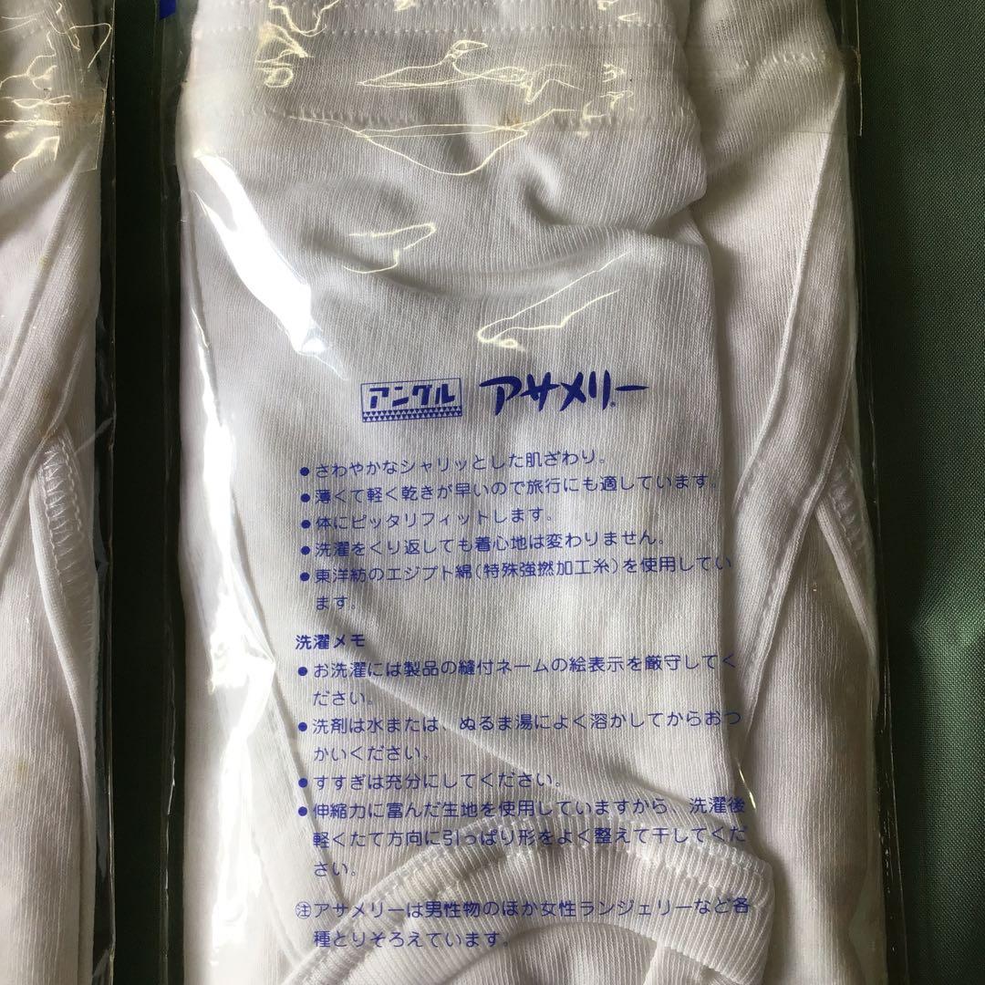 アサメリーブリーフ2枚　絹100%L 3枚 合計5枚セット