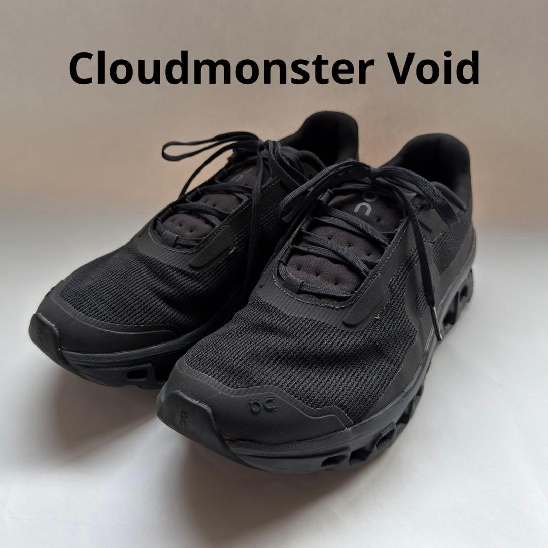 Cloudmonster Void - クラウドモンスター ヴォイド