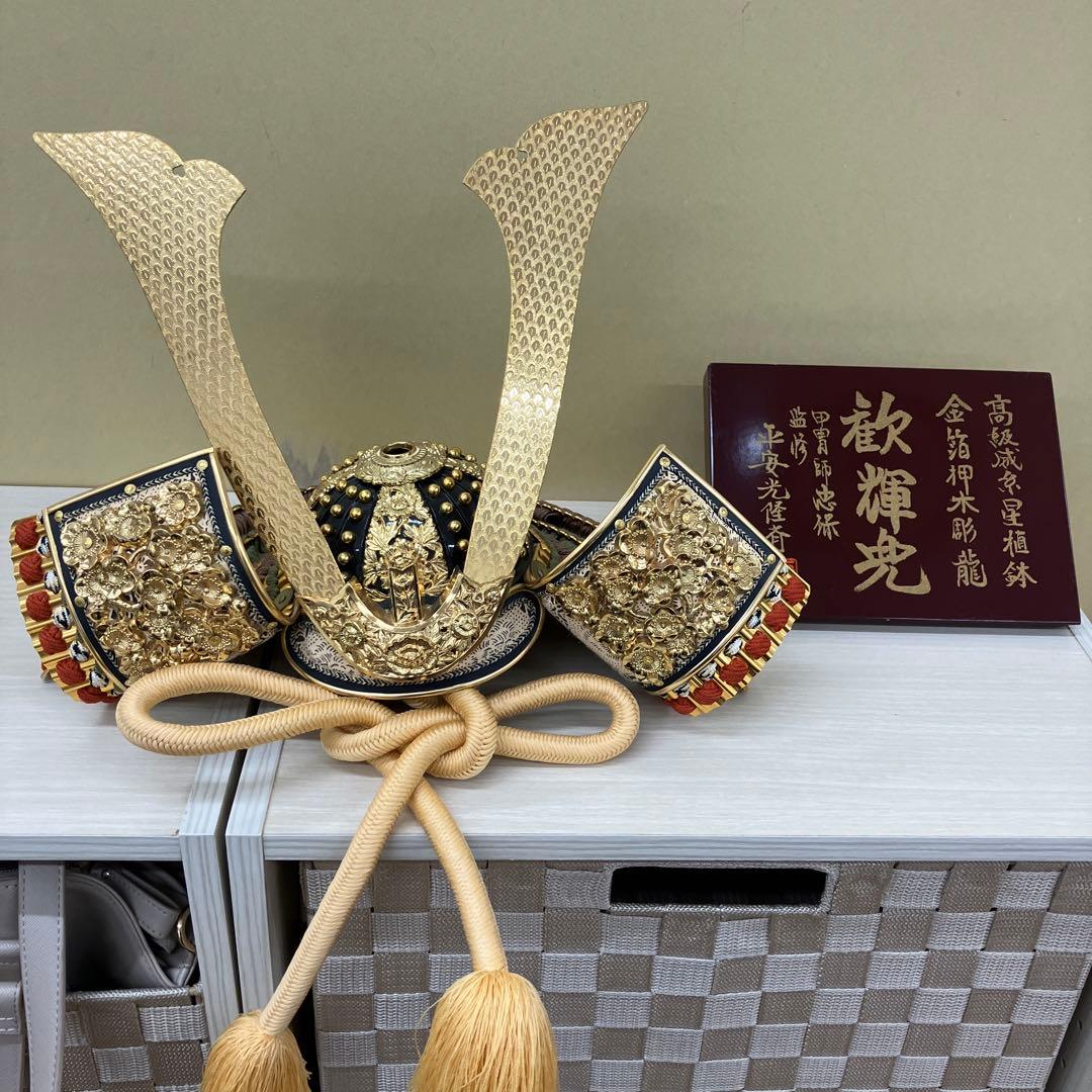 兜飾り　五月人形　金箔押木彫龍 忠保監修　鎧