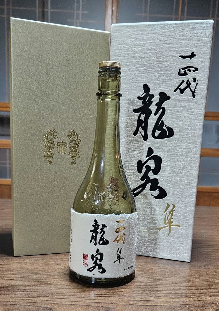 龍泉 隼 720ml 木箱入り 日本酒 空き瓶 未洗浄