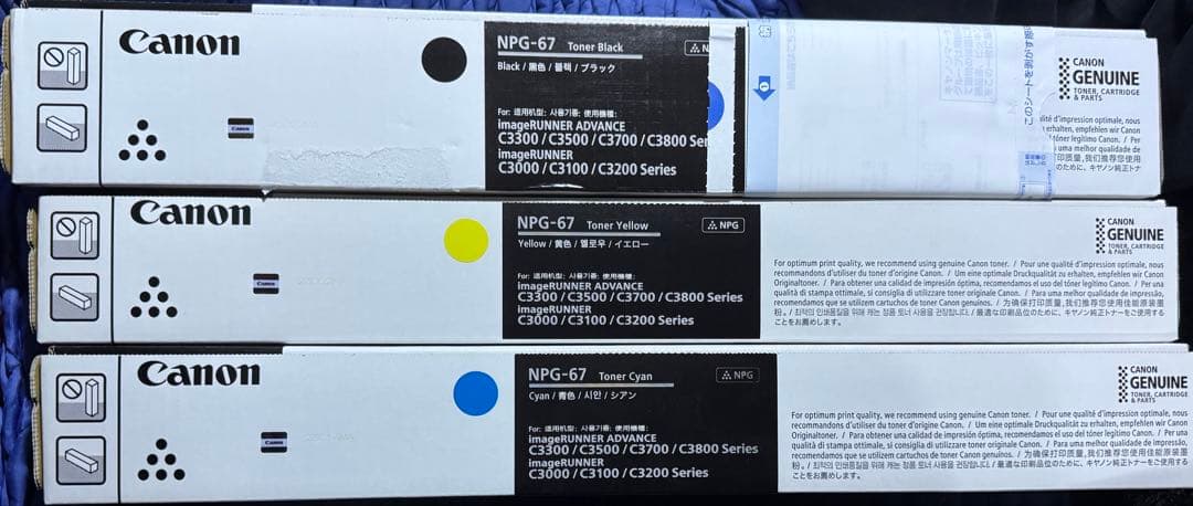 Canon トナーカートリッジ 3色セット