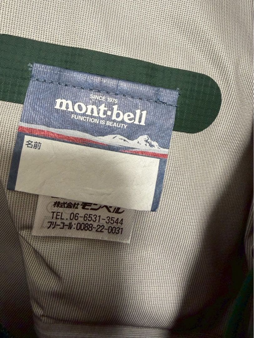 mont-bell モンベル マウンテンパーカー 1128618 グリーン 緑