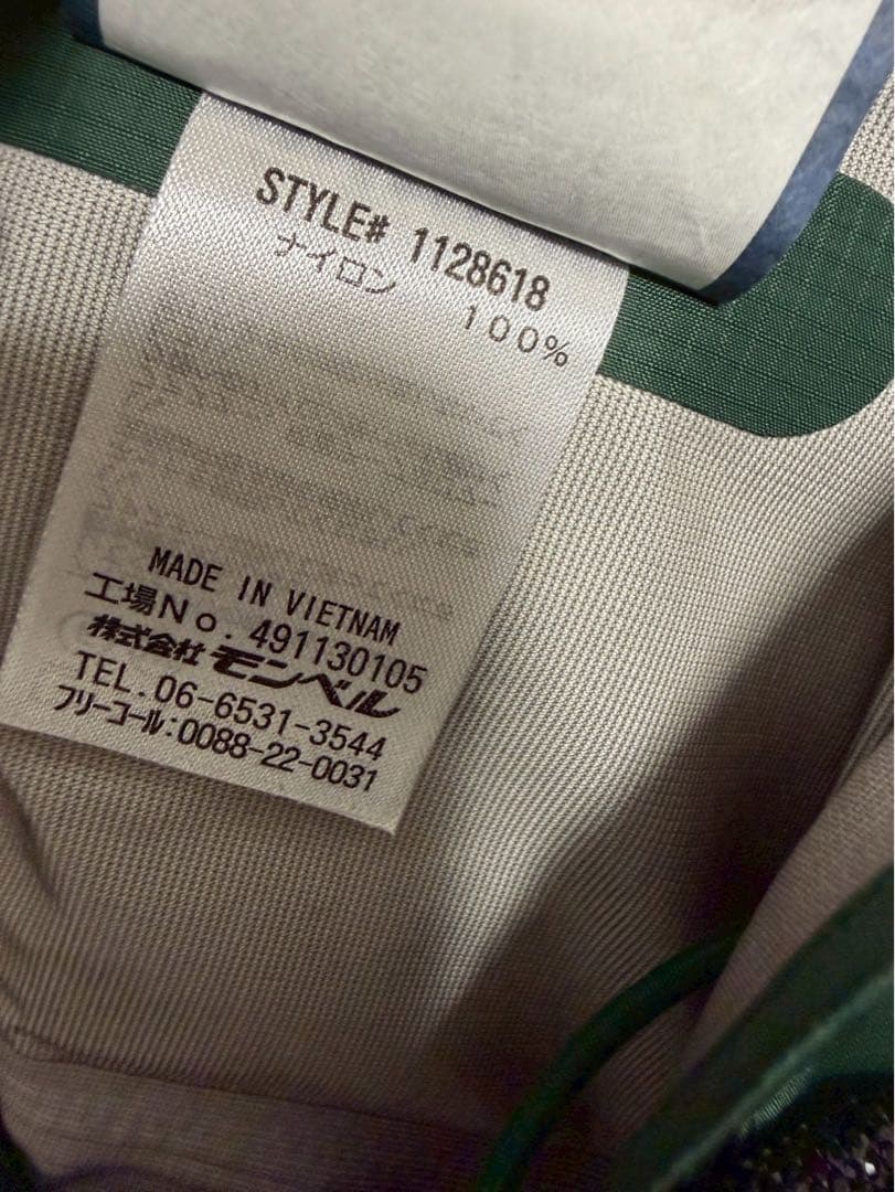 mont-bell モンベル マウンテンパーカー 1128618 グリーン 緑