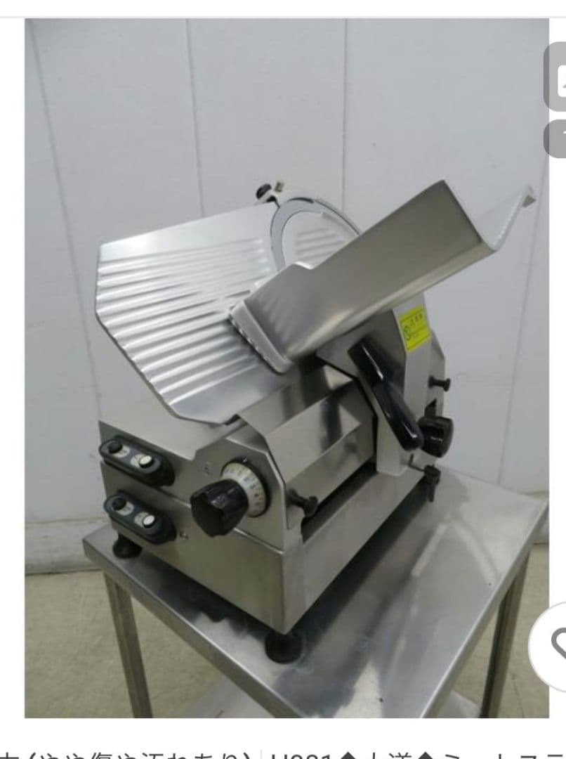 OHMICH OMS-E812C 製菓器具 100V 500W 肉切り器具