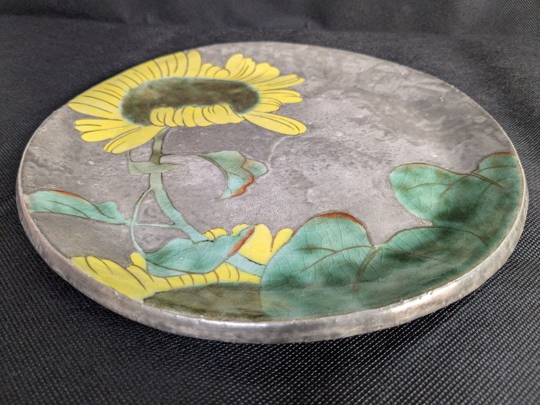陶あん 清水焼 京焼 色絵付け 銀彩 向日葵 中皿 お皿