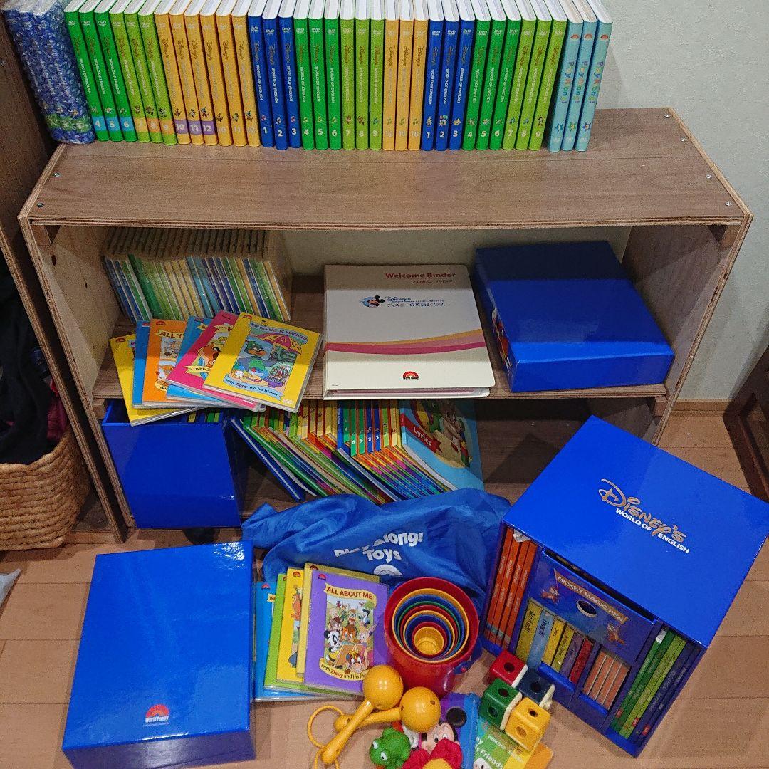 2014年購入80万 ディズニー英語システム