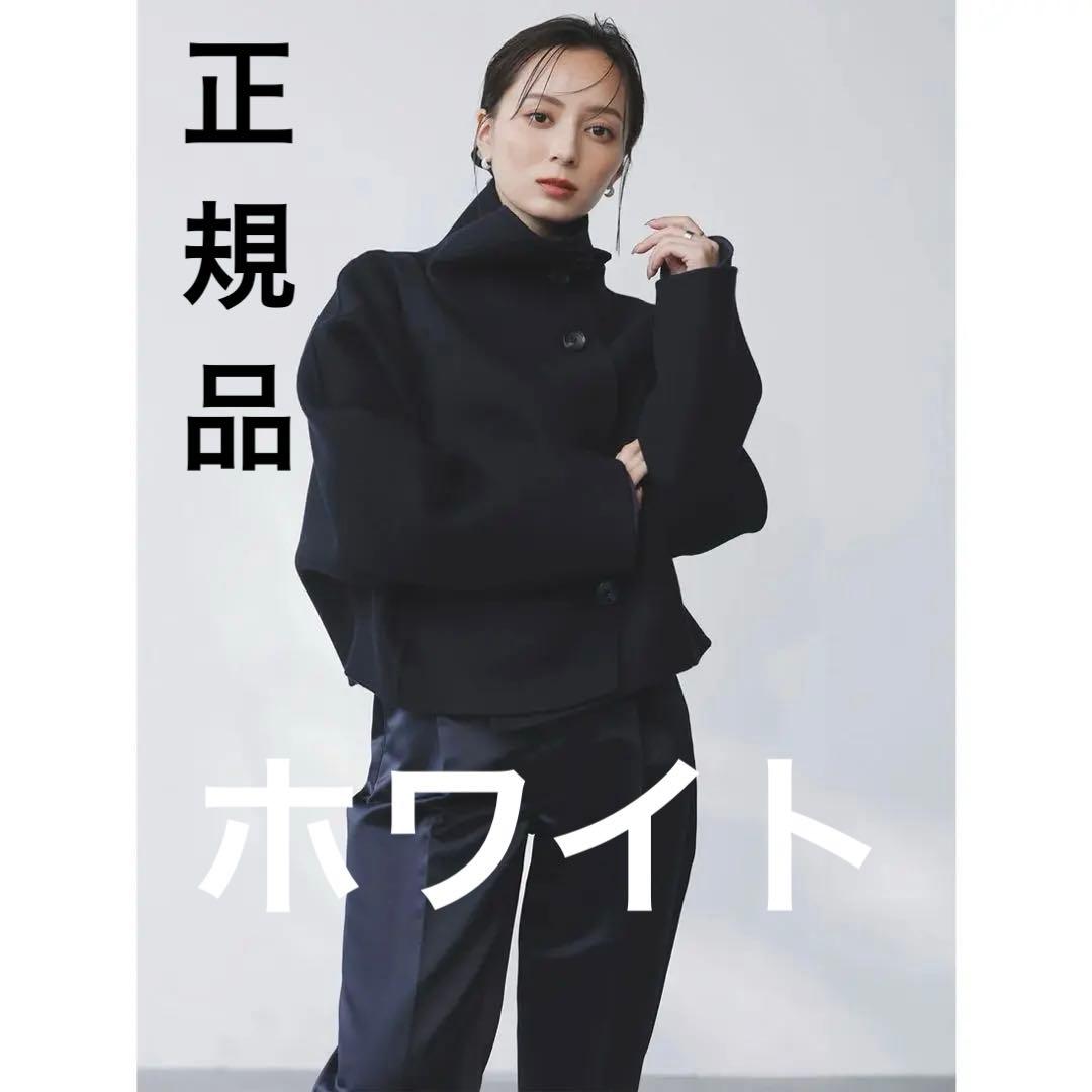 anuans スタンドネックリバーショートコート ホワイト