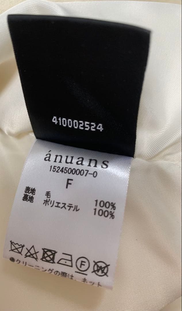 anuans スタンドネックリバーショートコート ホワイト