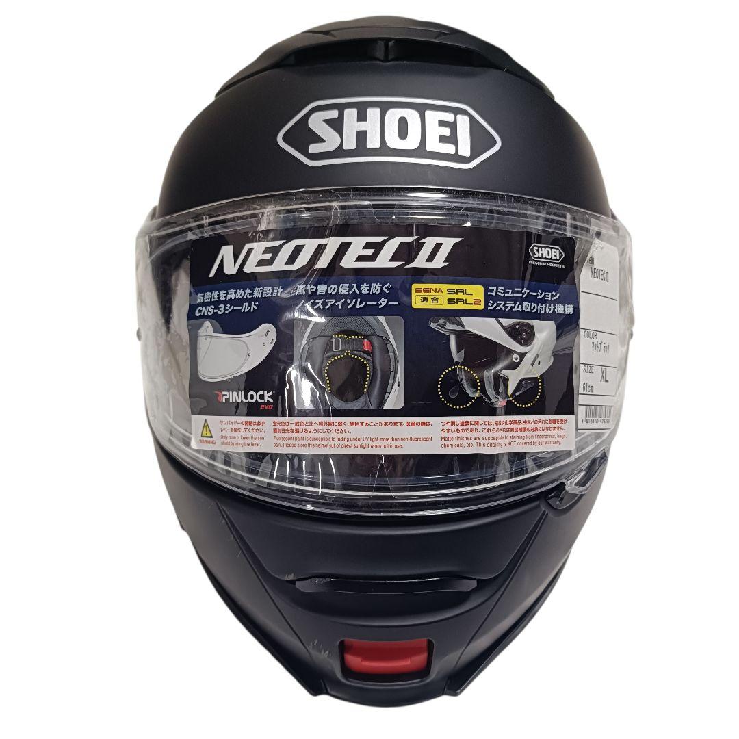 SHOEI NEOTEC II XL マットブラック
