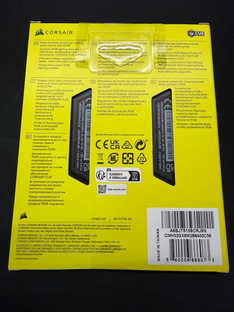 CORSAIR DDR5-6400MHz 32GB デスクトップPC用メモリ